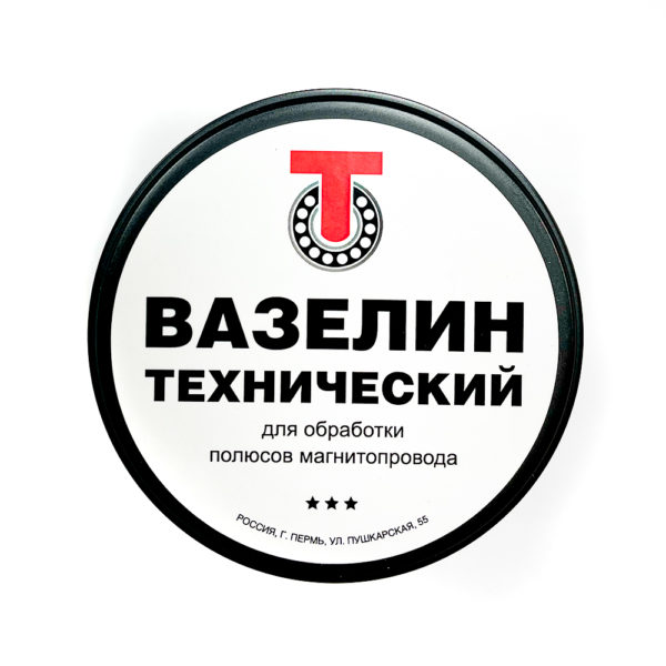 Технический вазелин